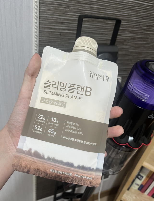 육아하다보니까 간편한게 최고네요...