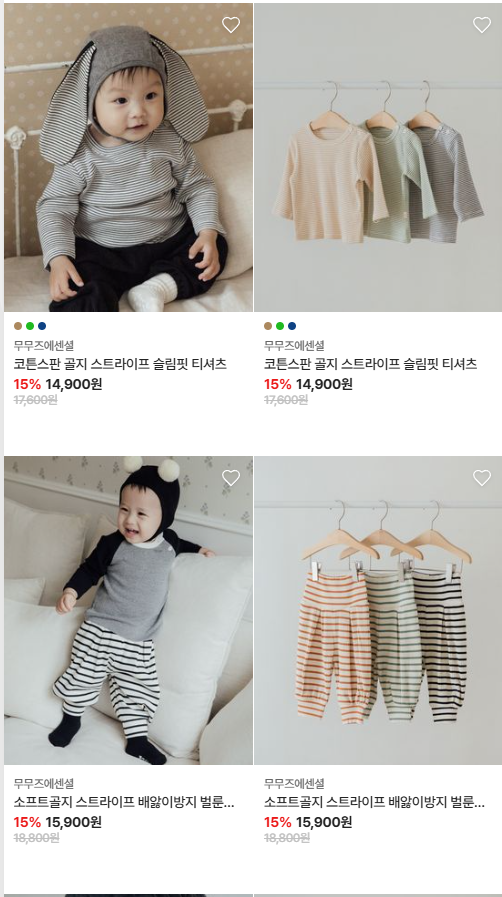 무무즈 에센셜 단독 15% 할인 + 10% 추가 할인 쿠폰!!