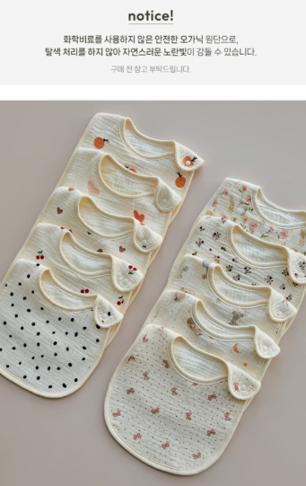 돗투돗 턱받이대전 초핫딜 2,900원~