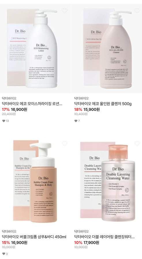 닥터 바이오 56% 할인 핫딜! 10% 추가 쿠폰까지!