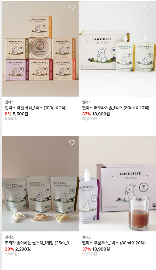 아이 먹거리 앨리스&무럭무럭 59% 할인!