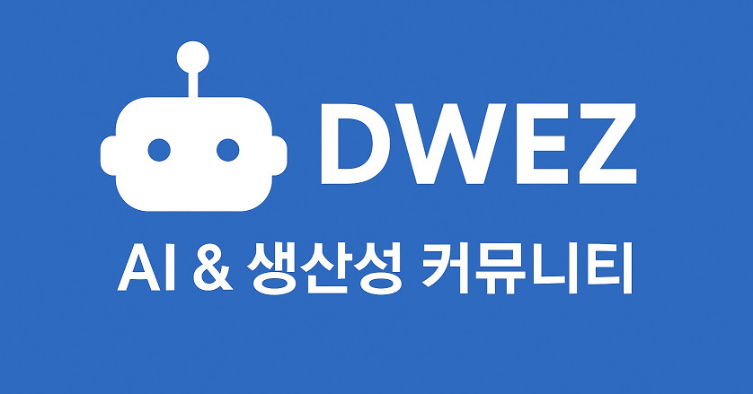광고 및 제휴 문의 안내